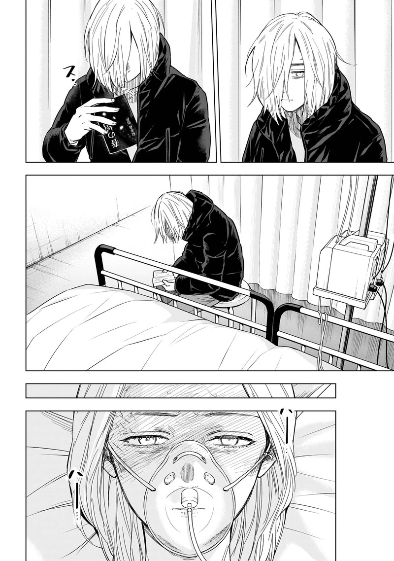 Boy’s Abyss Chapter 161 - Page 10