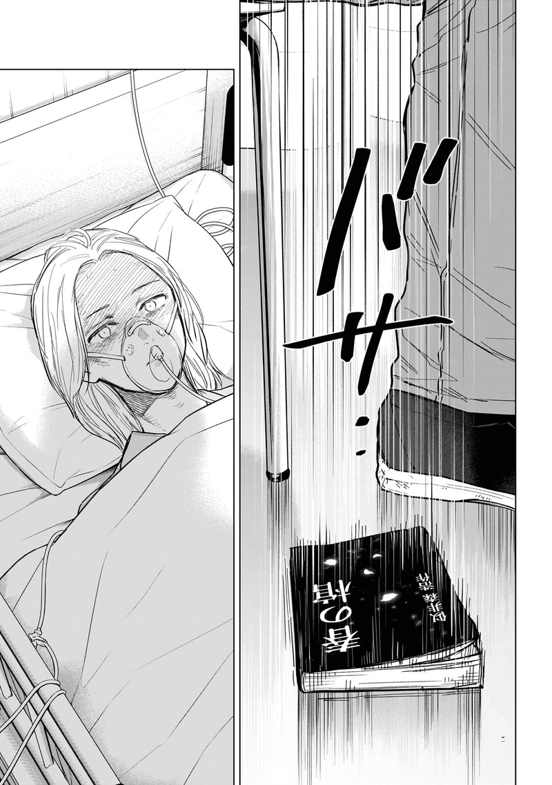 Boy’s Abyss Chapter 161 - Page 17