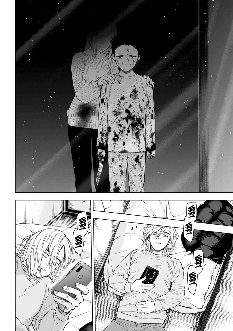 Boy’s Abyss Chapter 161 - Page 6