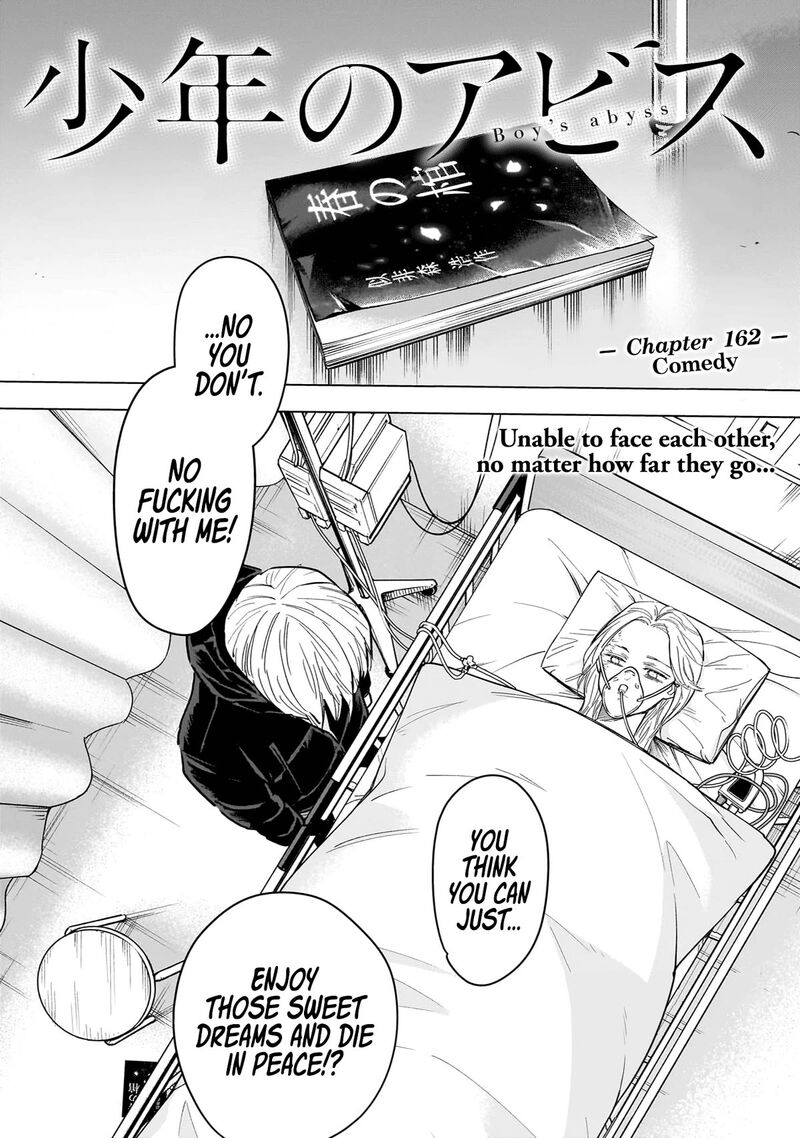 Boy’s Abyss Chapter 162 - Page 1