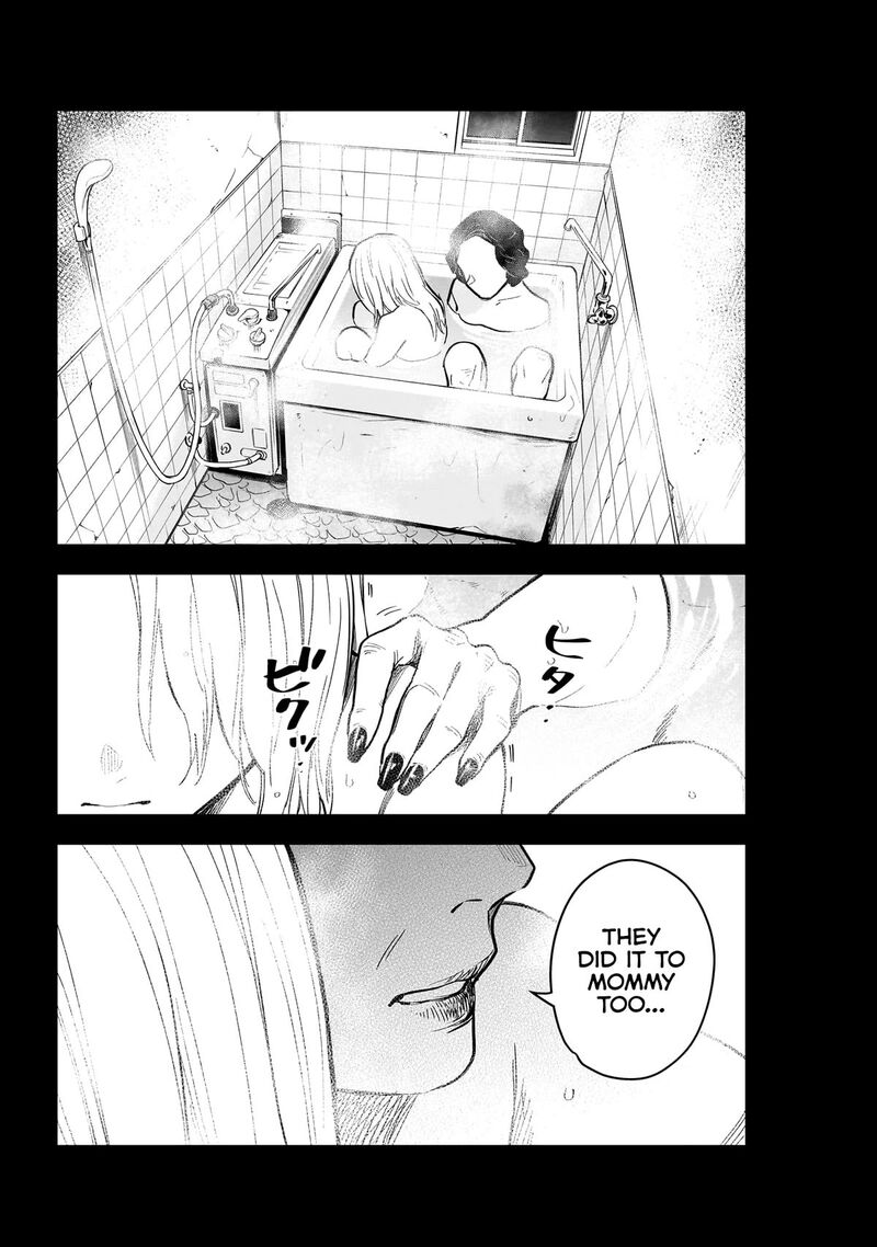 Boy’s Abyss Chapter 162 - Page 8