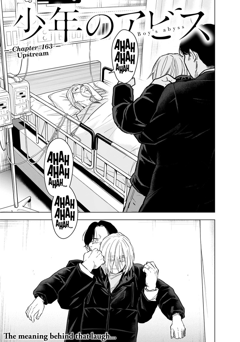 Boy’s Abyss Chapter 163 - Page 1