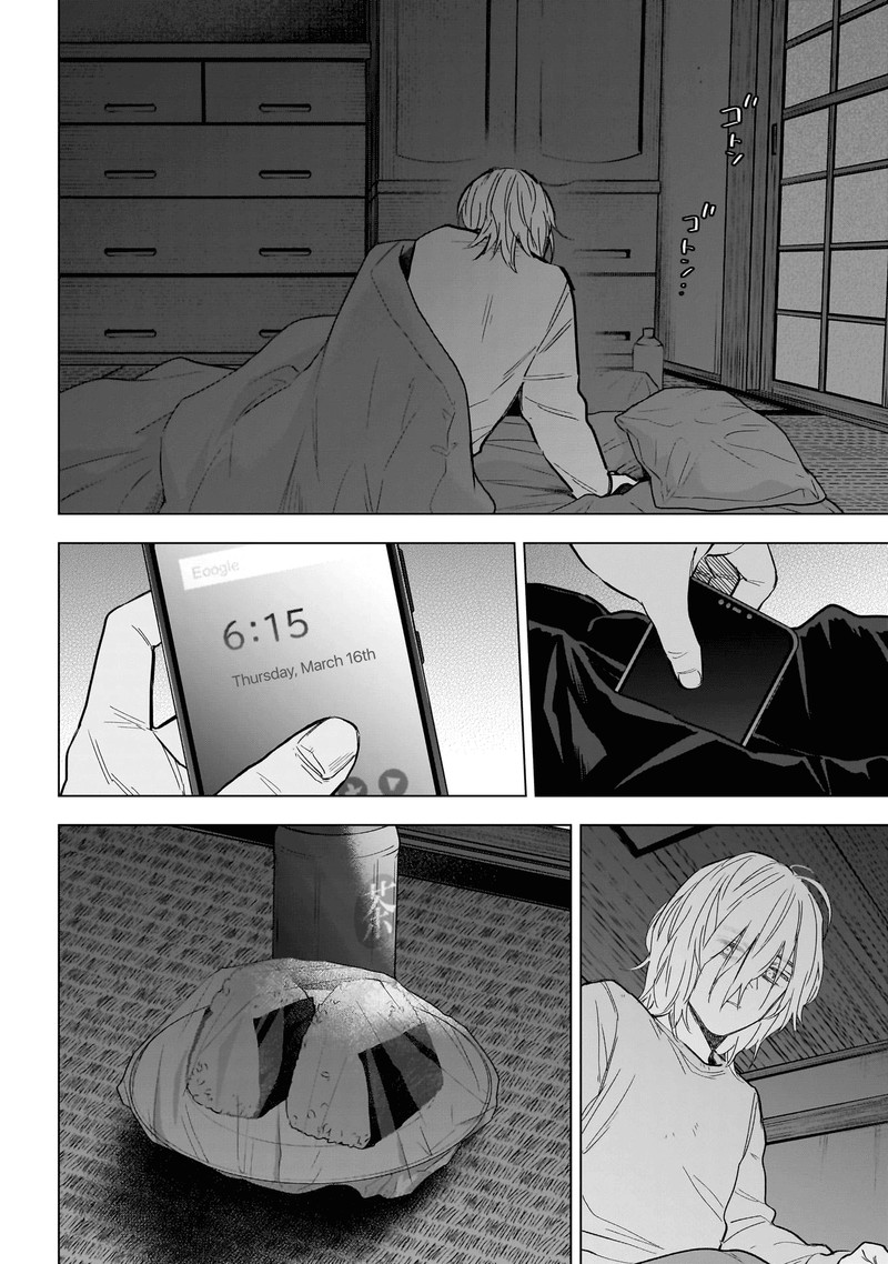 Boy’s Abyss Chapter 163 - Page 14