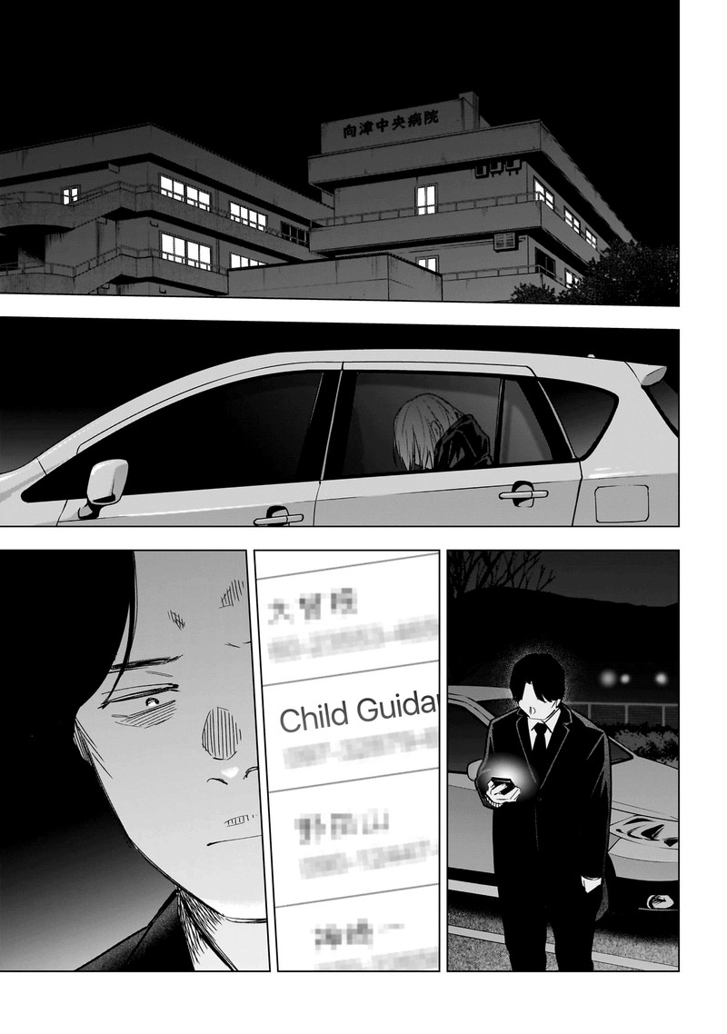 Boy’s Abyss Chapter 163 - Page 3