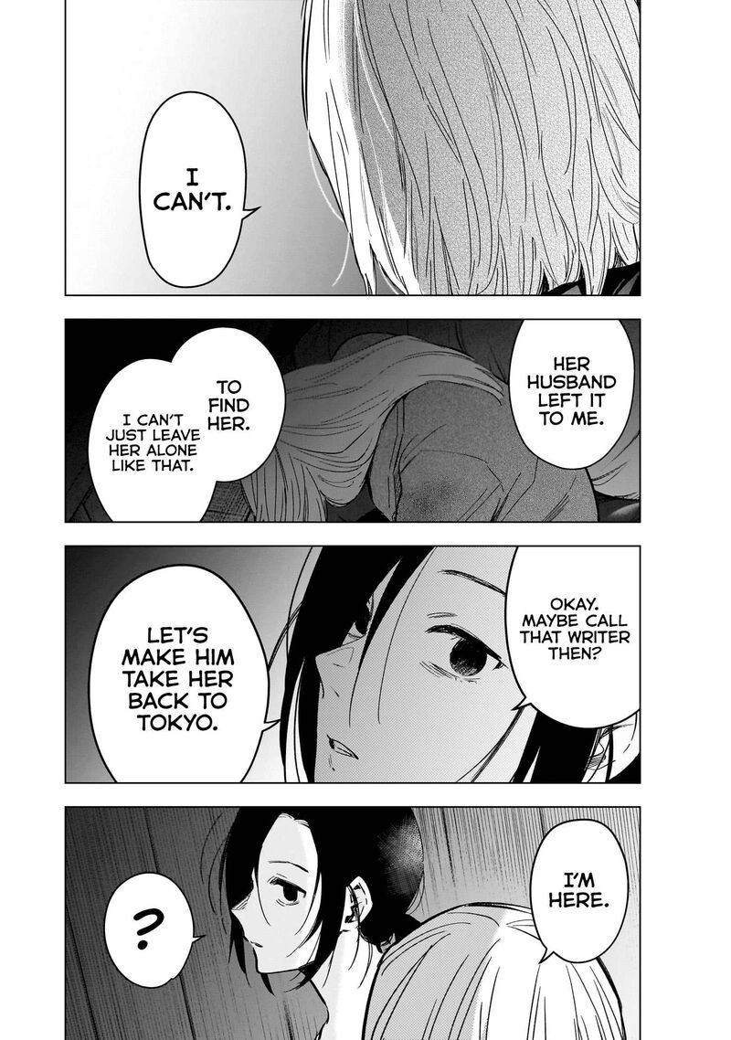 Boy’s Abyss Chapter 167 - Page 14