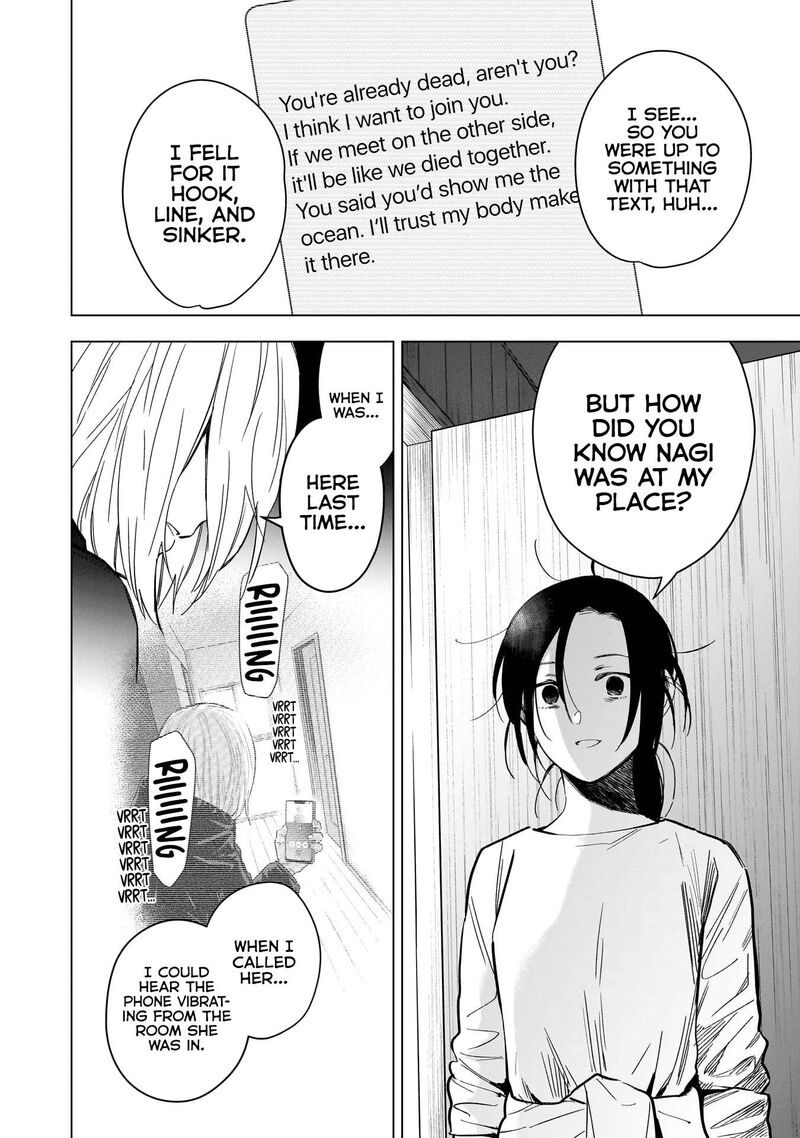 Boy’s Abyss Chapter 167 - Page 2