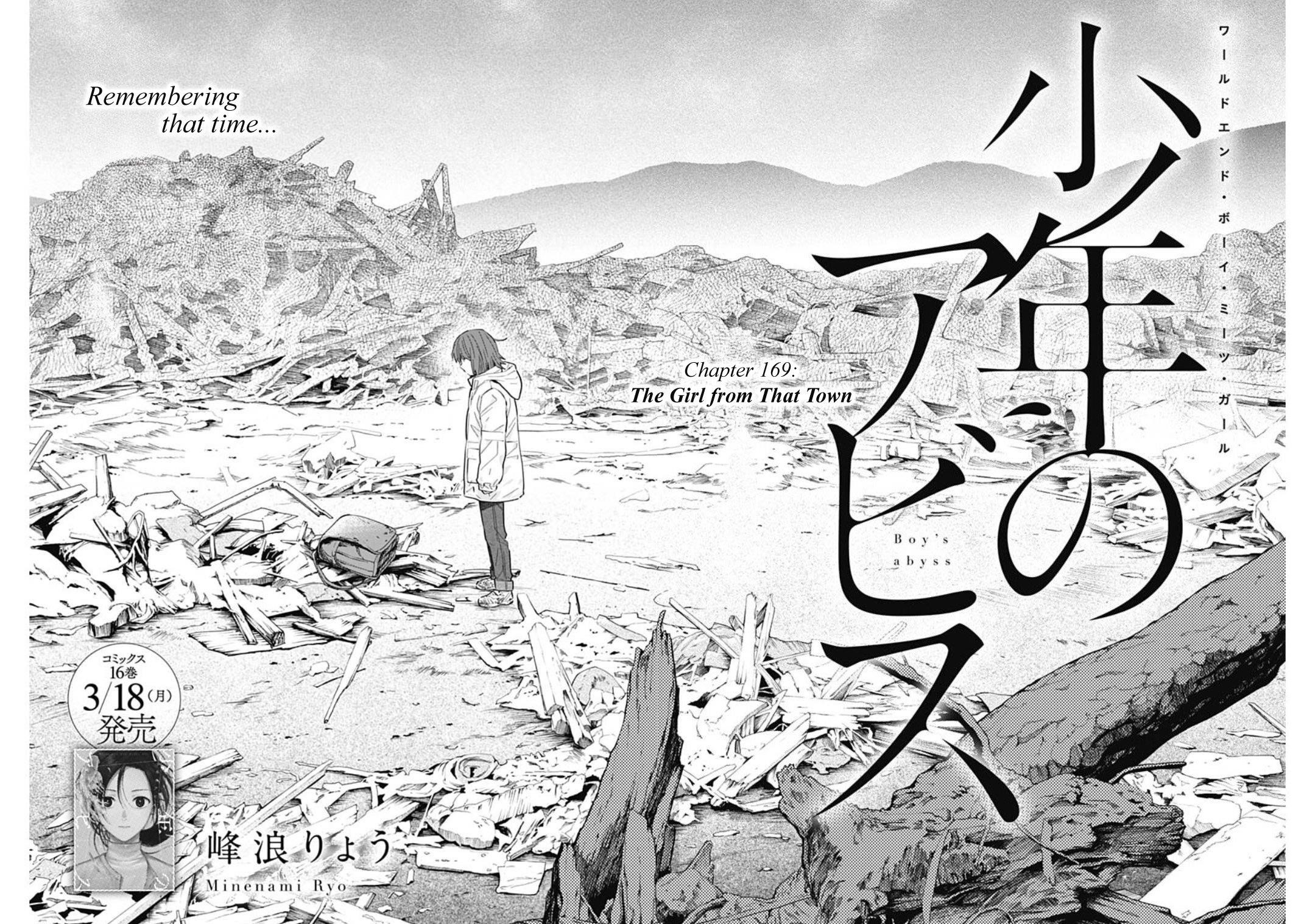Boy’s Abyss Chapter 169 - Page 2