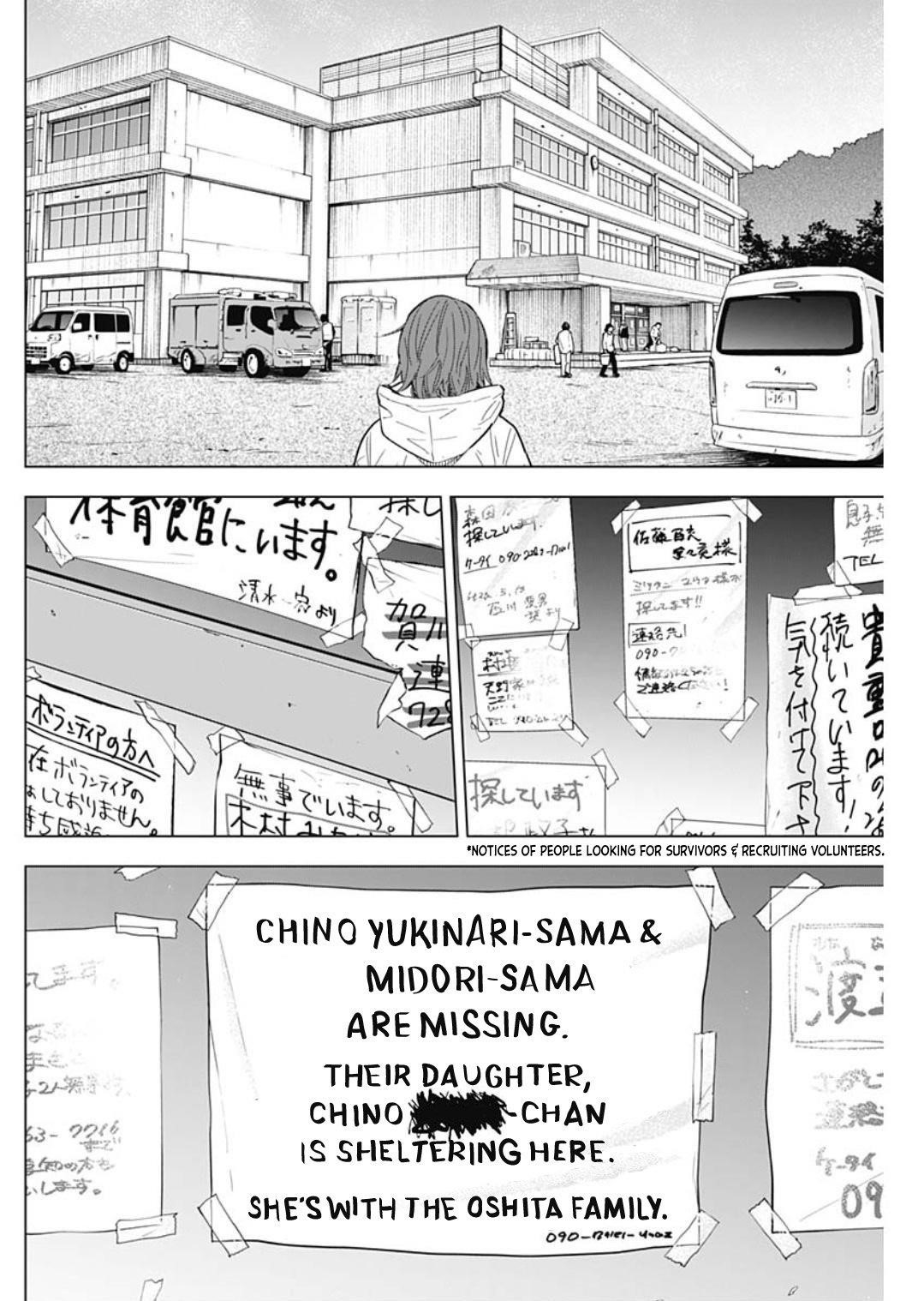 Boy’s Abyss Chapter 169 - Page 3