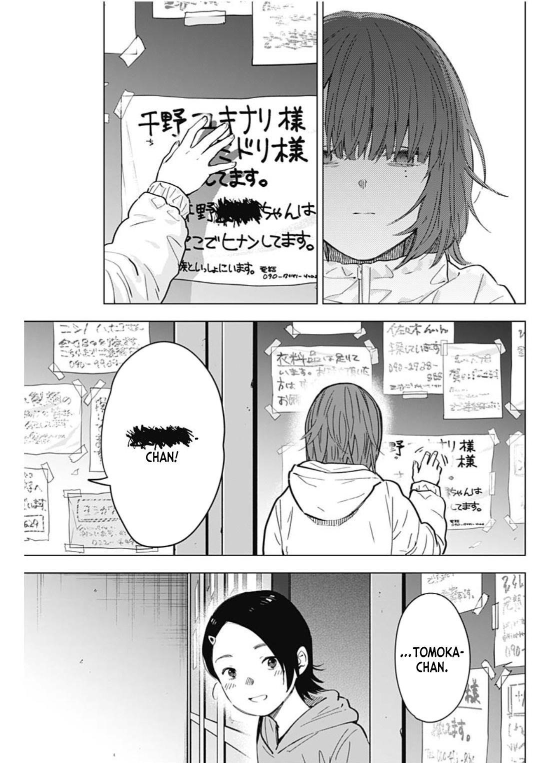 Boy’s Abyss Chapter 169 - Page 4