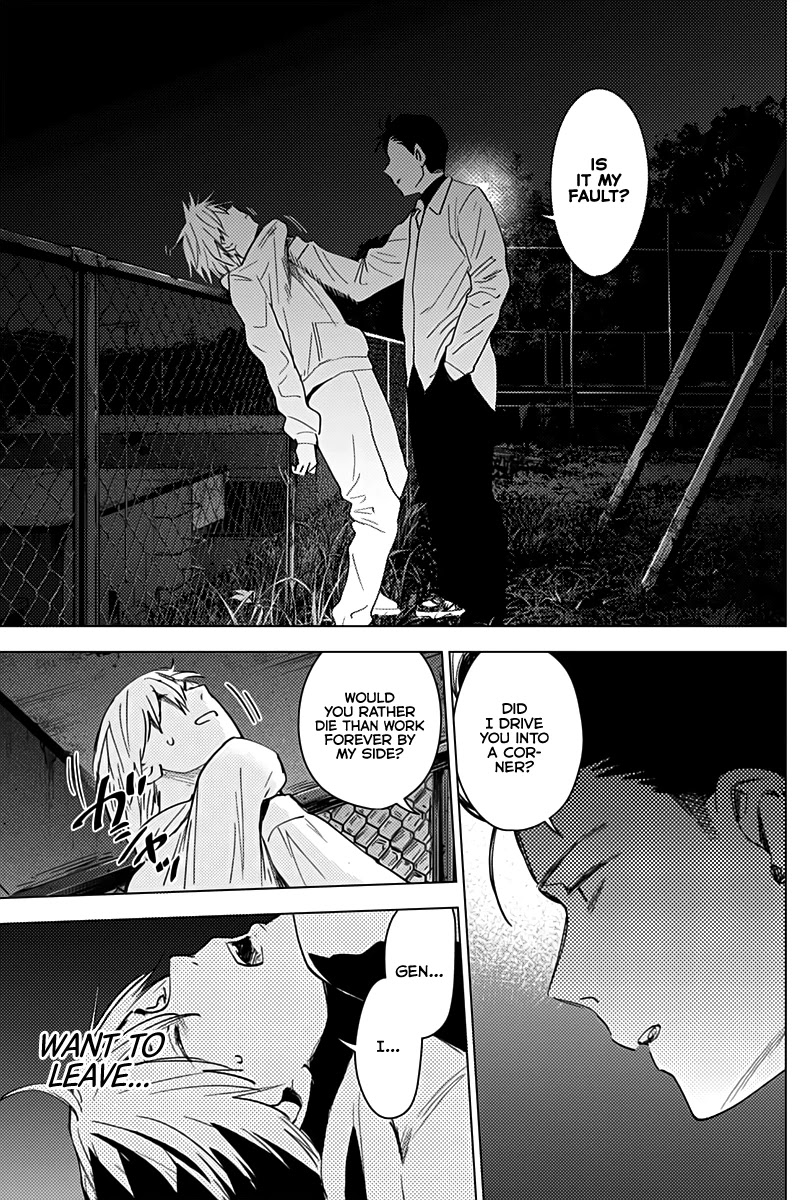 Boy’s Abyss Chapter 17 - Page 13