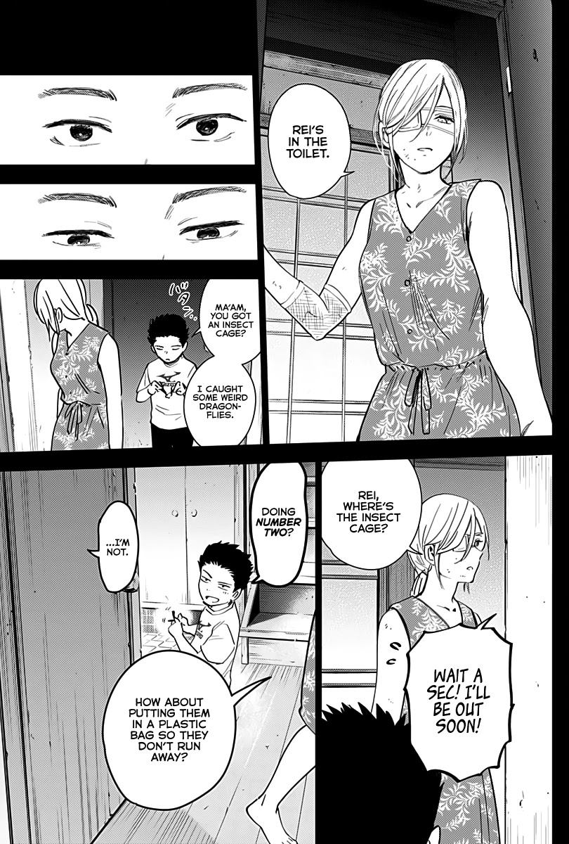 Boy’s Abyss Chapter 17 - Page 3