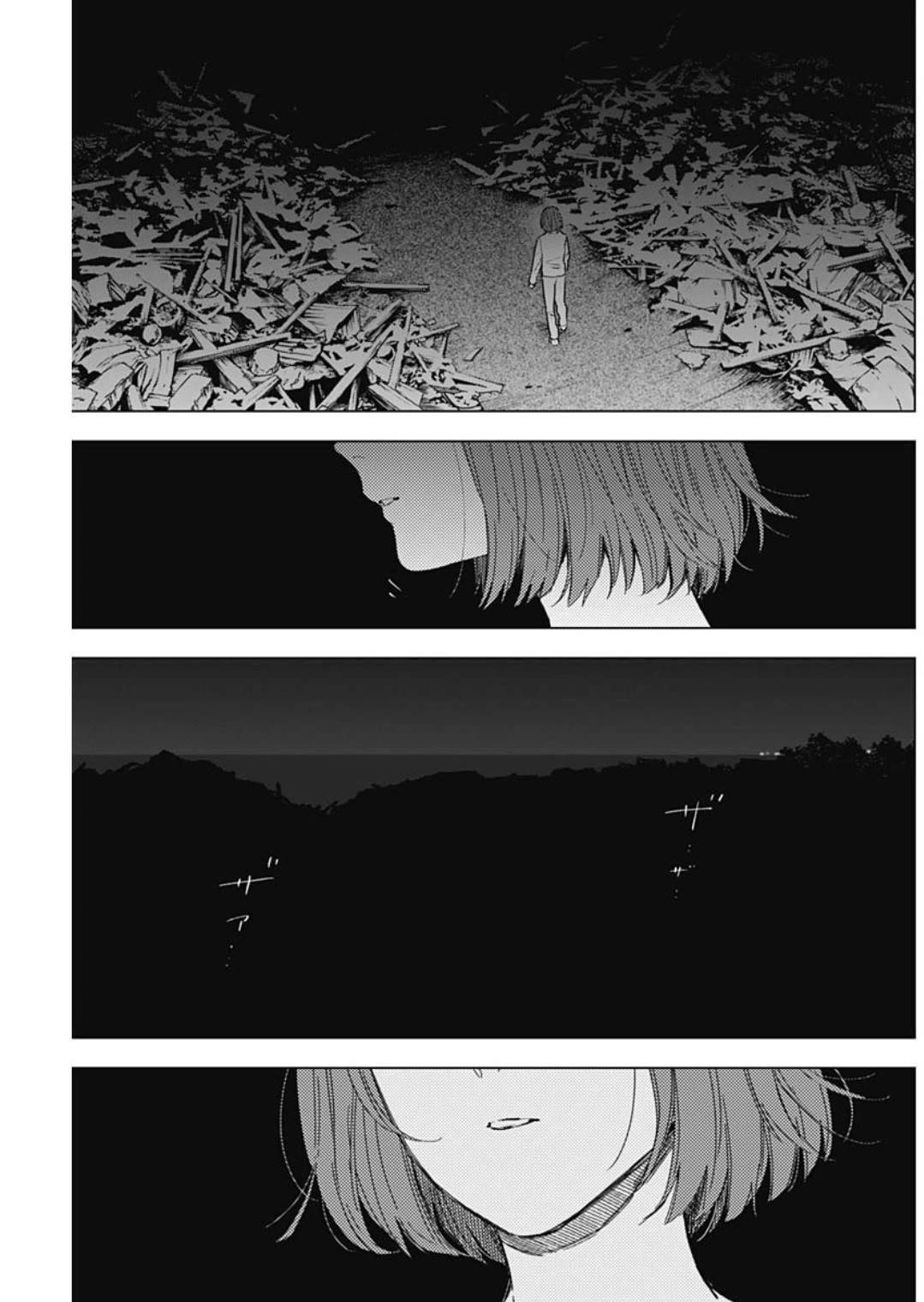 Boy’s Abyss Chapter 171 - Page 7