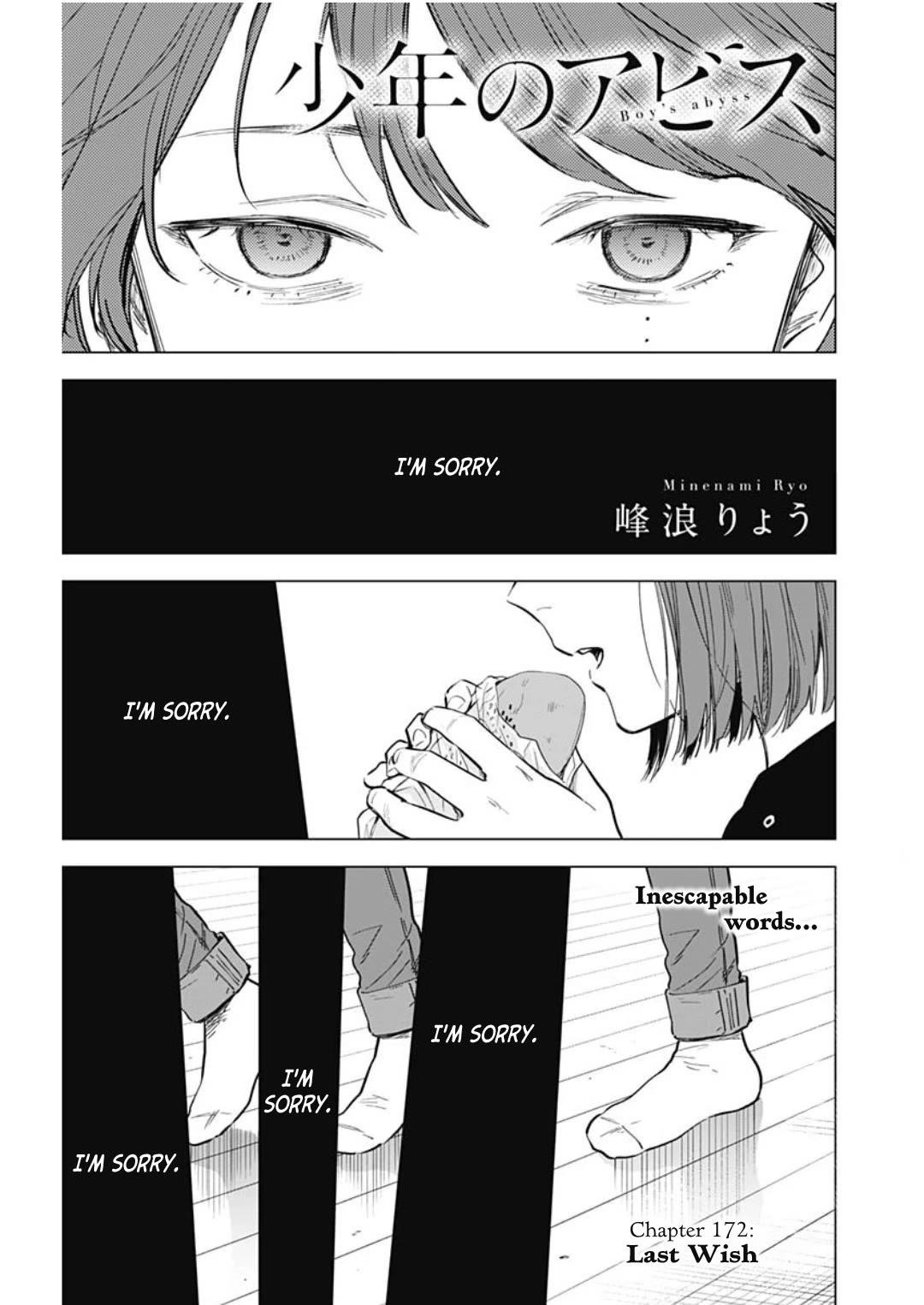 Boy’s Abyss Chapter 172 - Page 1