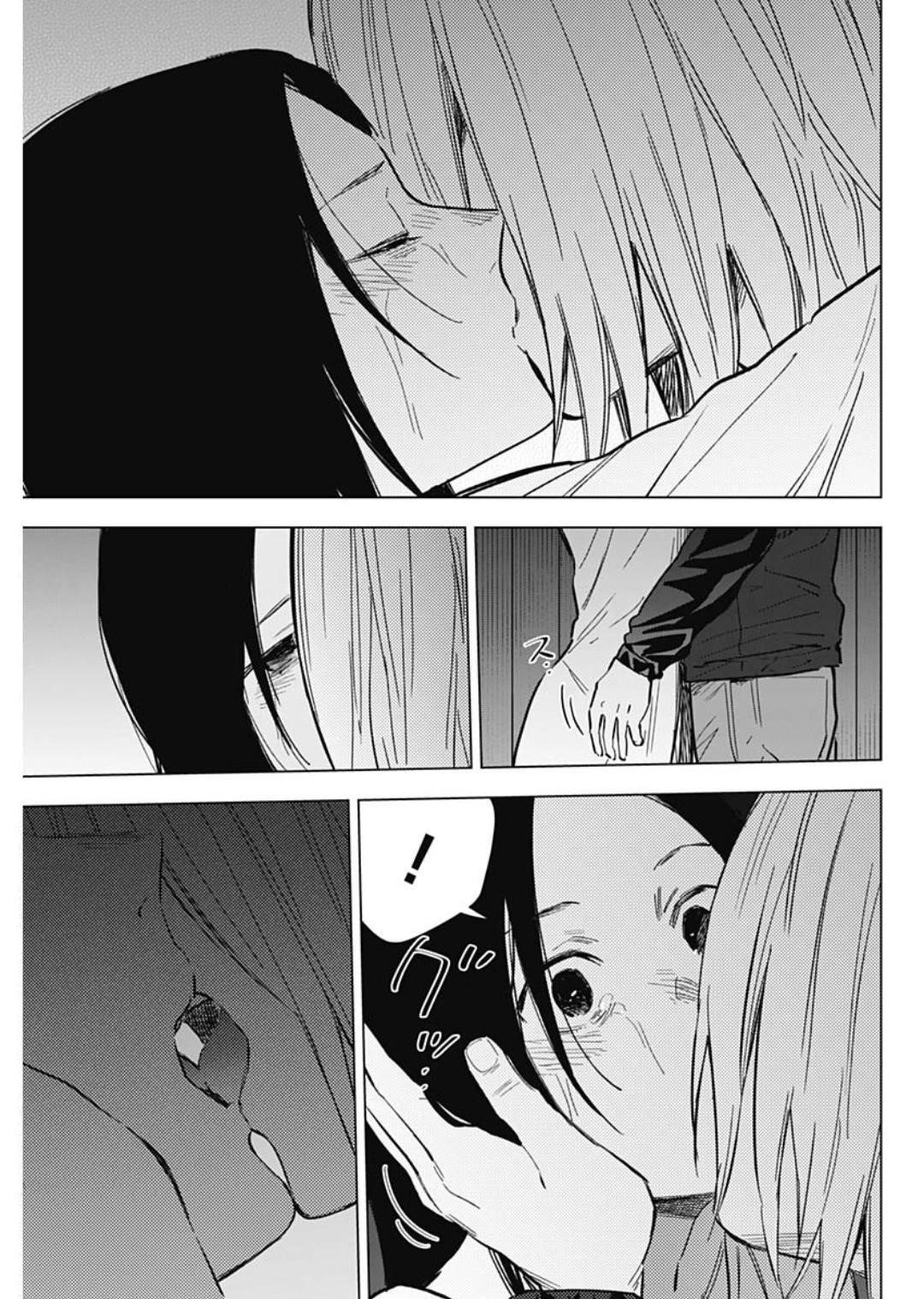 Boy’s Abyss Chapter 173 - Page 15