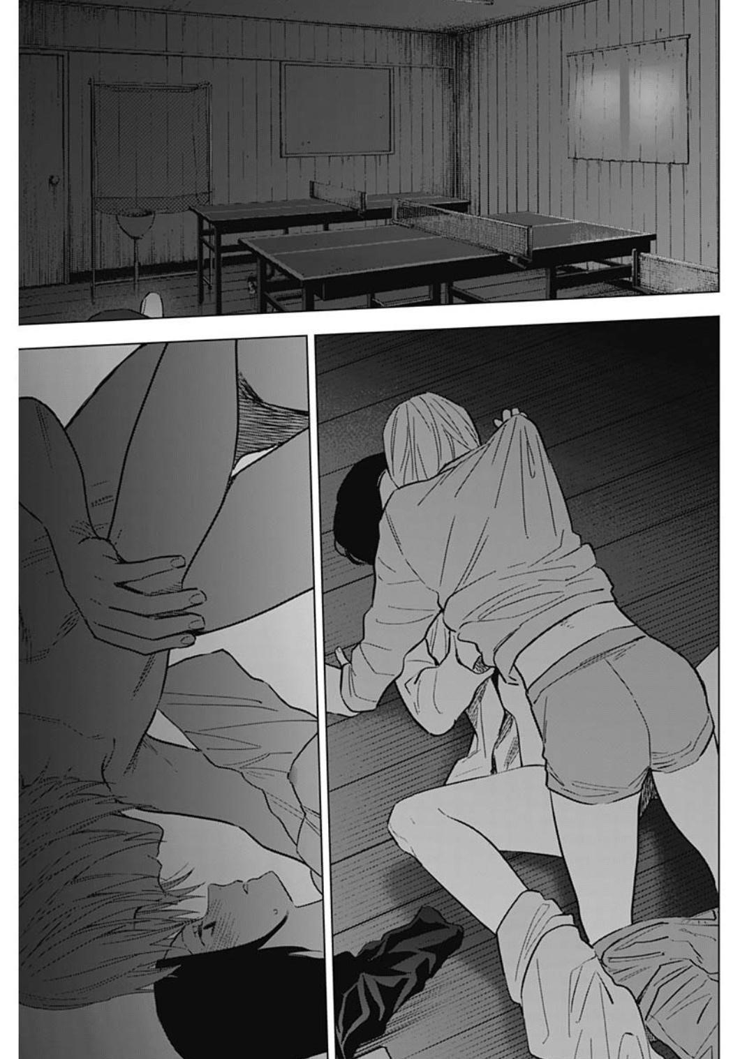 Boy’s Abyss Chapter 173 - Page 17