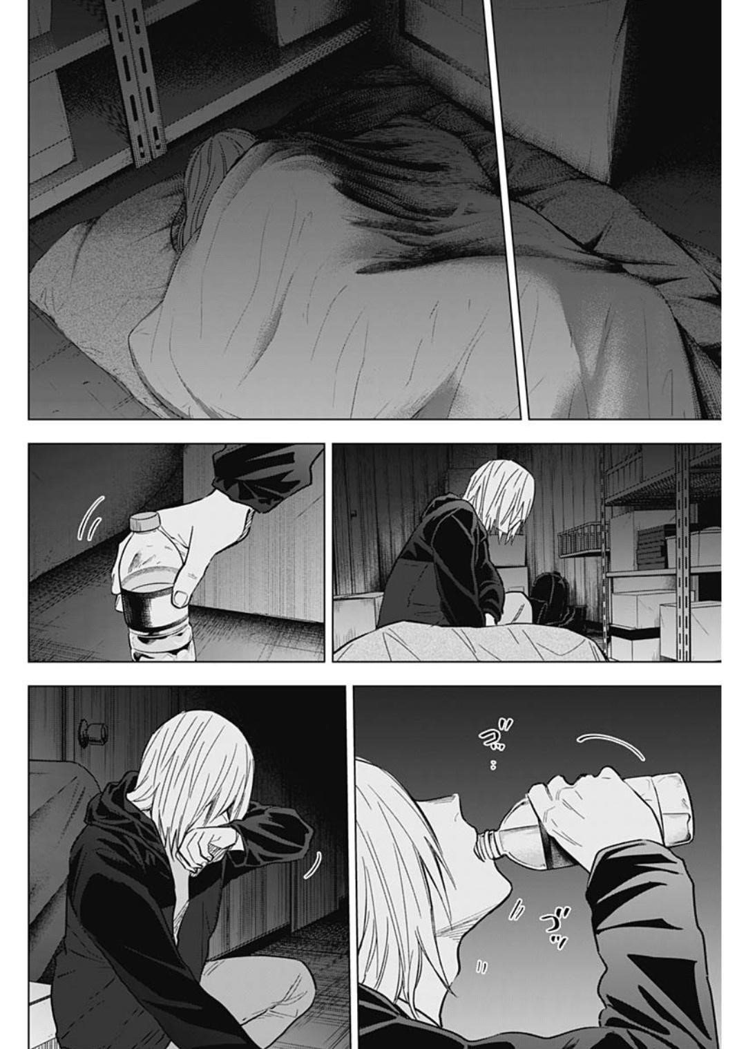 Boy’s Abyss Chapter 173 - Page 8