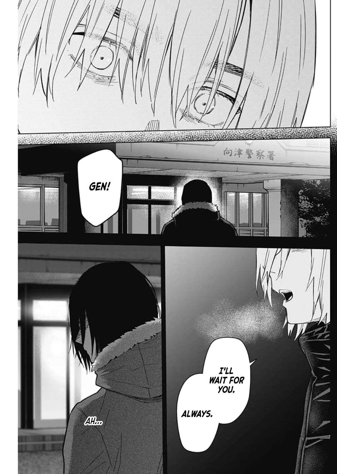 Boy’s Abyss Chapter 176 - Page 11