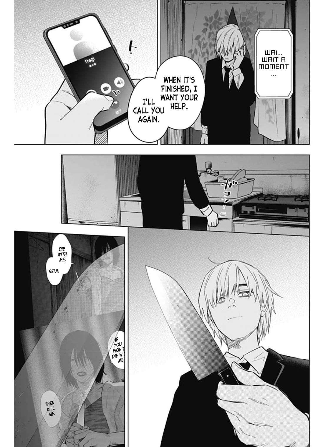 Boy’s Abyss Chapter 176 - Page 17