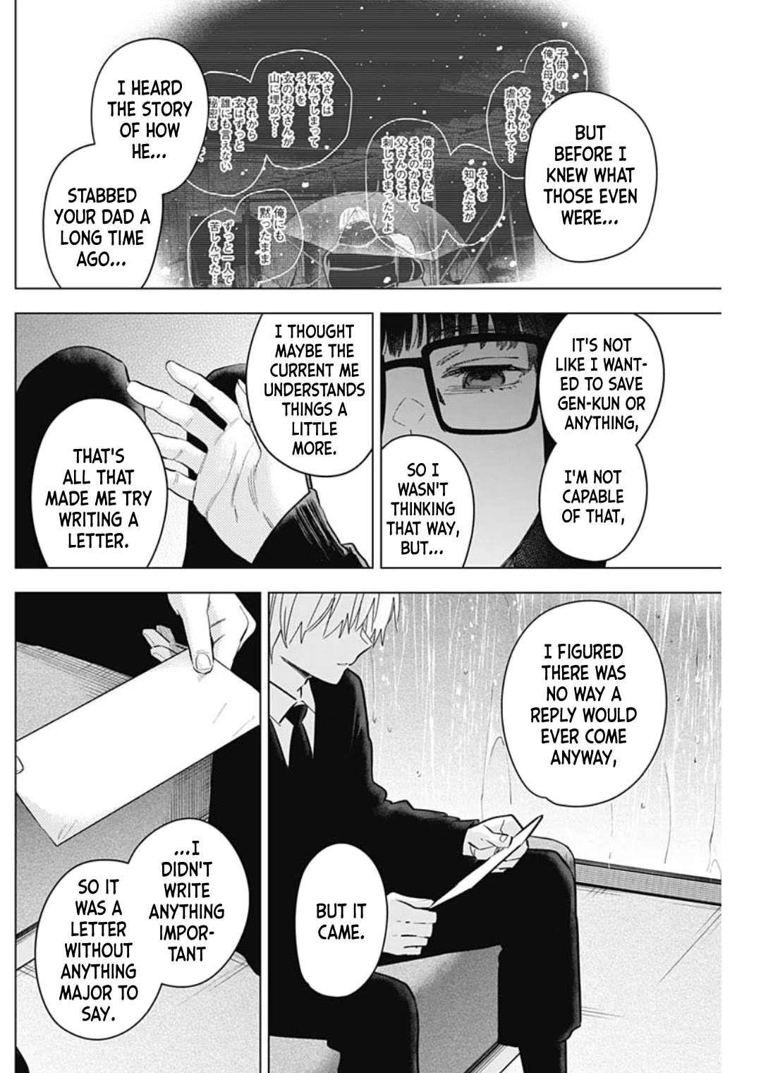 Boy’s Abyss Chapter 176 - Page 8