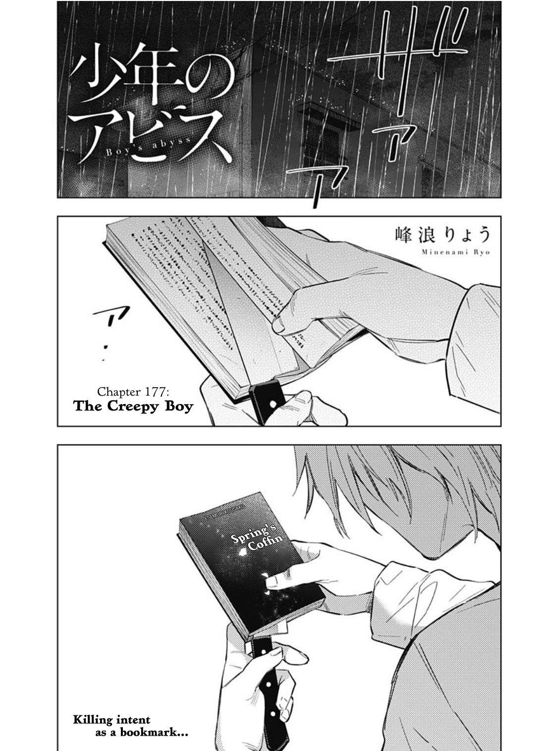 Boy’s Abyss Chapter 177 - Page 1
