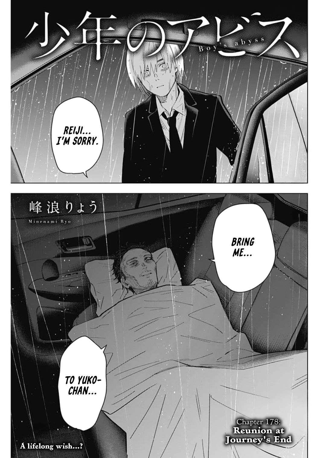 Boy’s Abyss Chapter 178 - Page 1