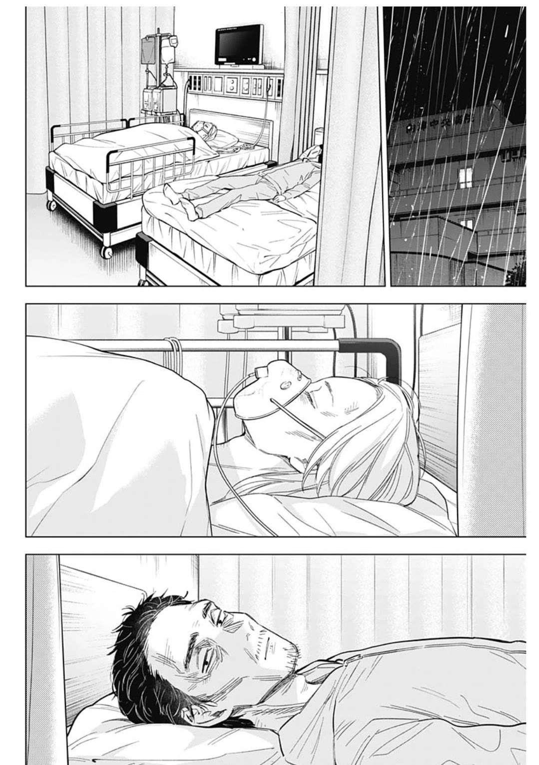 Boy’s Abyss Chapter 178 - Page 16