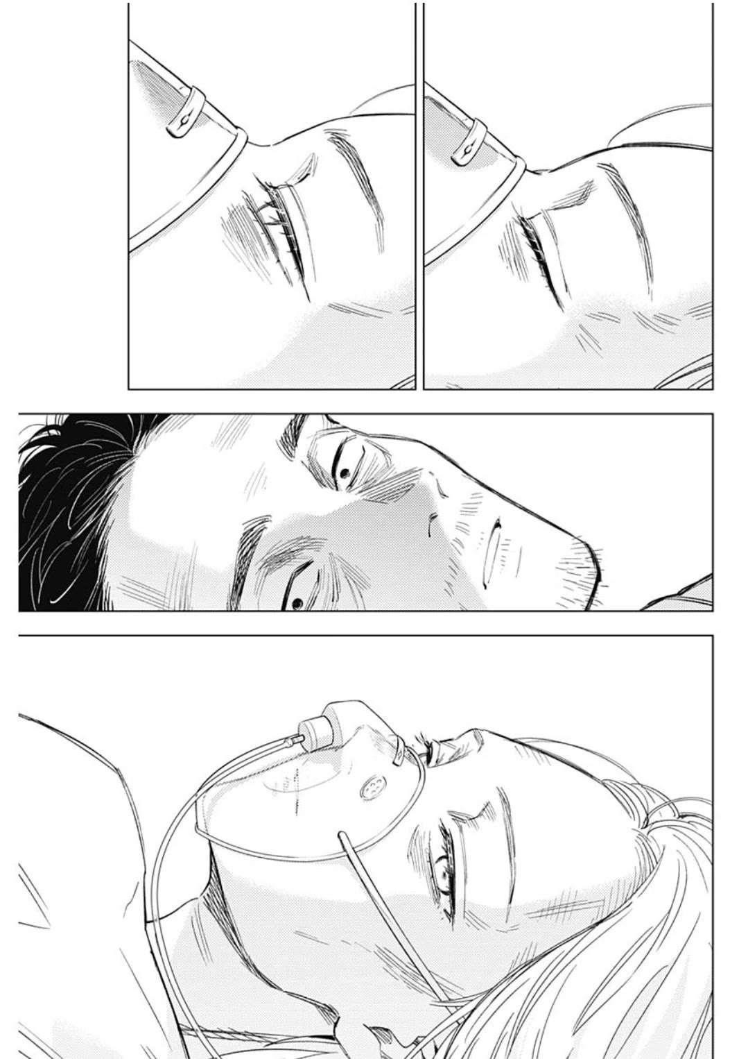 Boy’s Abyss Chapter 178 - Page 17