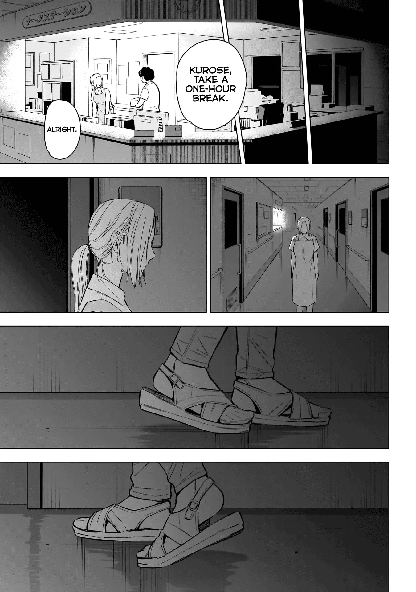 Boy’s Abyss Chapter 179 - Page 13