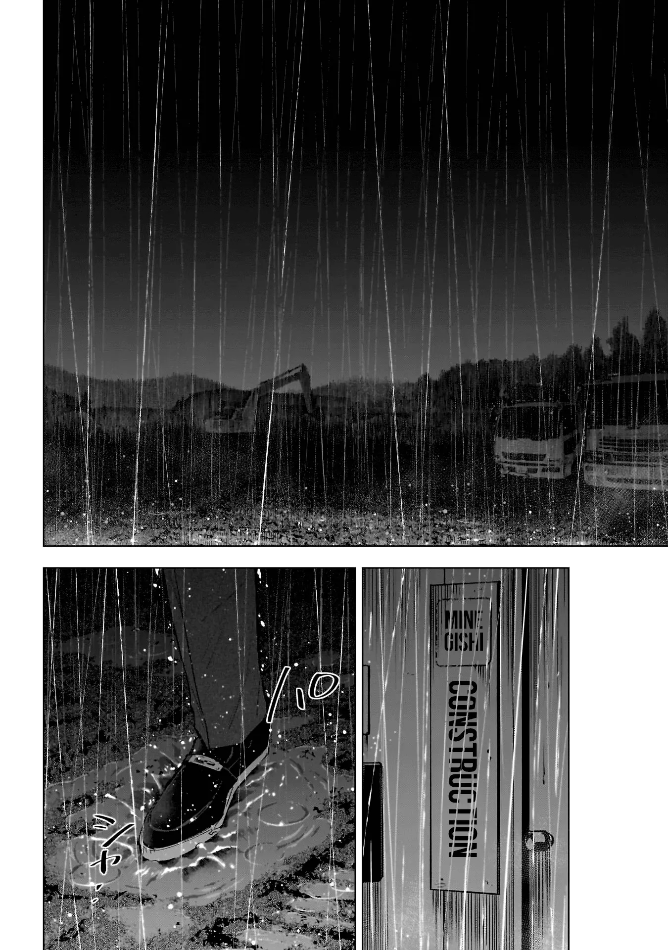 Boy’s Abyss Chapter 179 - Page 18