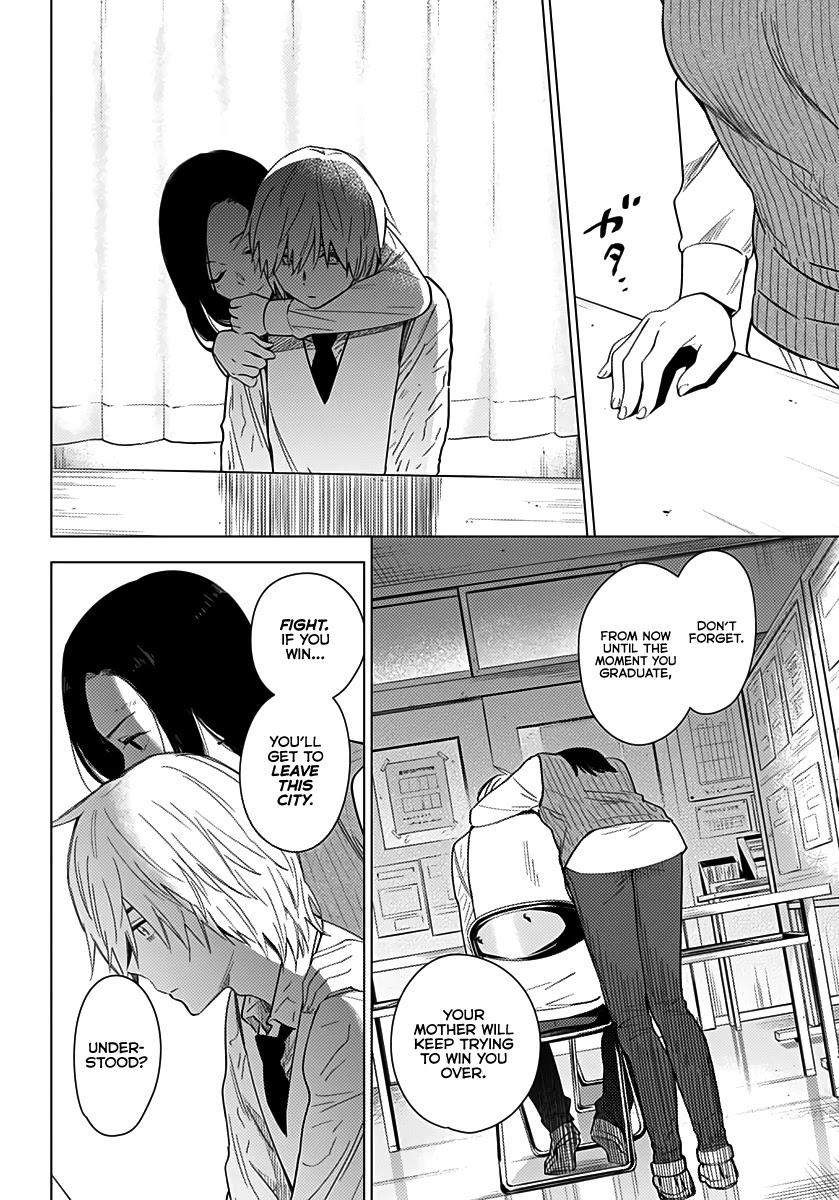 Boy’s Abyss Chapter 18 - Page 6