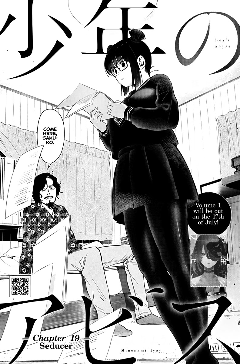 Boy’s Abyss Chapter 19 - Page 1