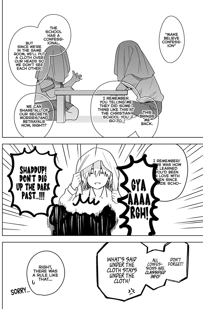 Boy’s Abyss Chapter 19 - Page 16