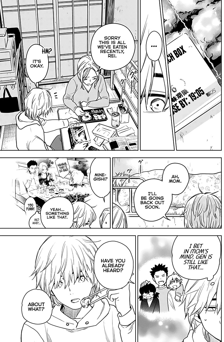 Boy’s Abyss Chapter 2 - Page 12