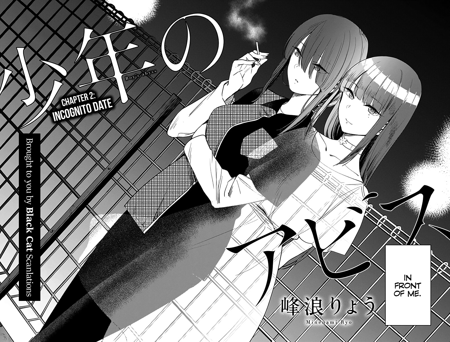 Boy’s Abyss Chapter 2 - Page 2