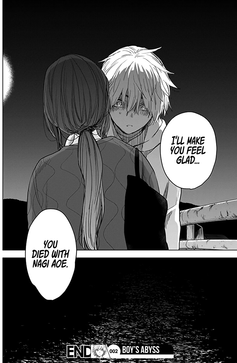 Boy’s Abyss Chapter 2 - Page 32