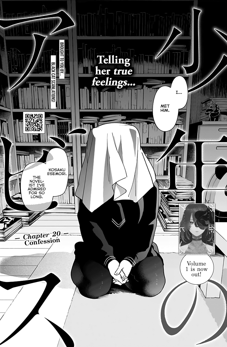 Boy’s Abyss Chapter 20 - Page 1