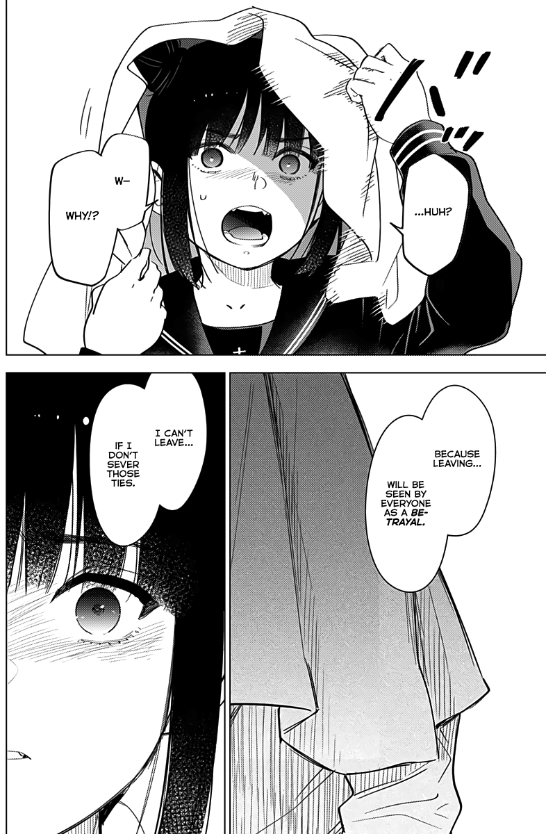 Boy’s Abyss Chapter 20 - Page 12