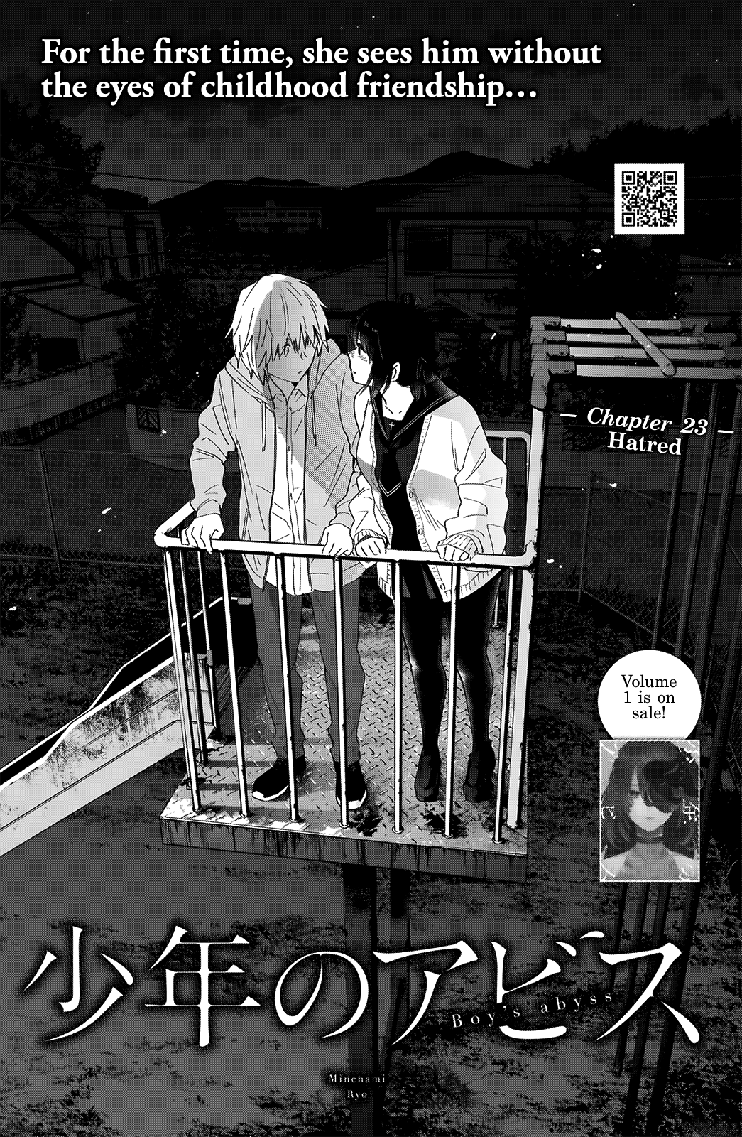 Boy’s Abyss Chapter 23 - Page 1