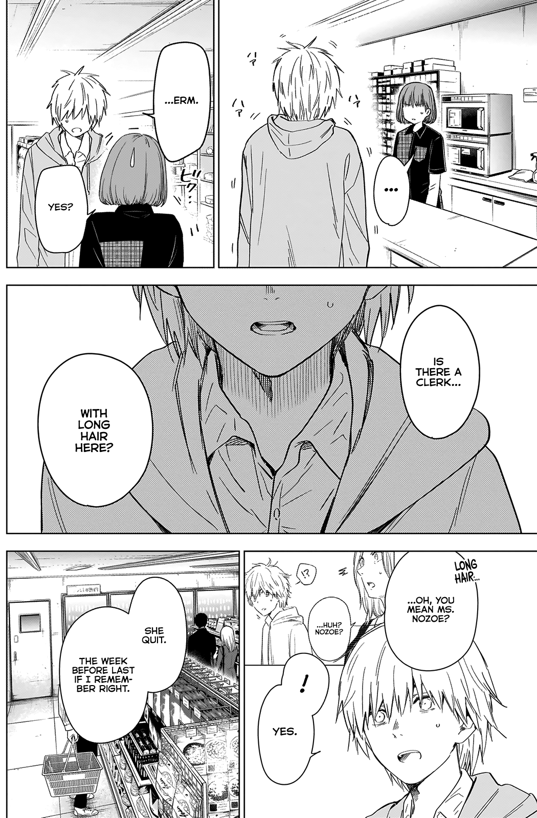 Boy’s Abyss Chapter 23 - Page 12