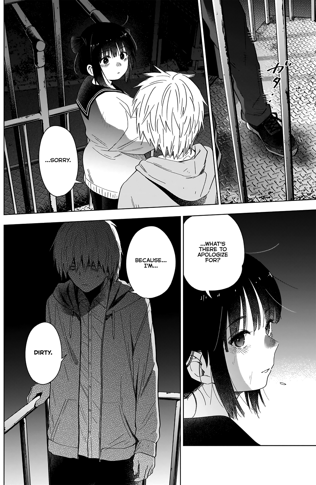 Boy’s Abyss Chapter 23 - Page 2