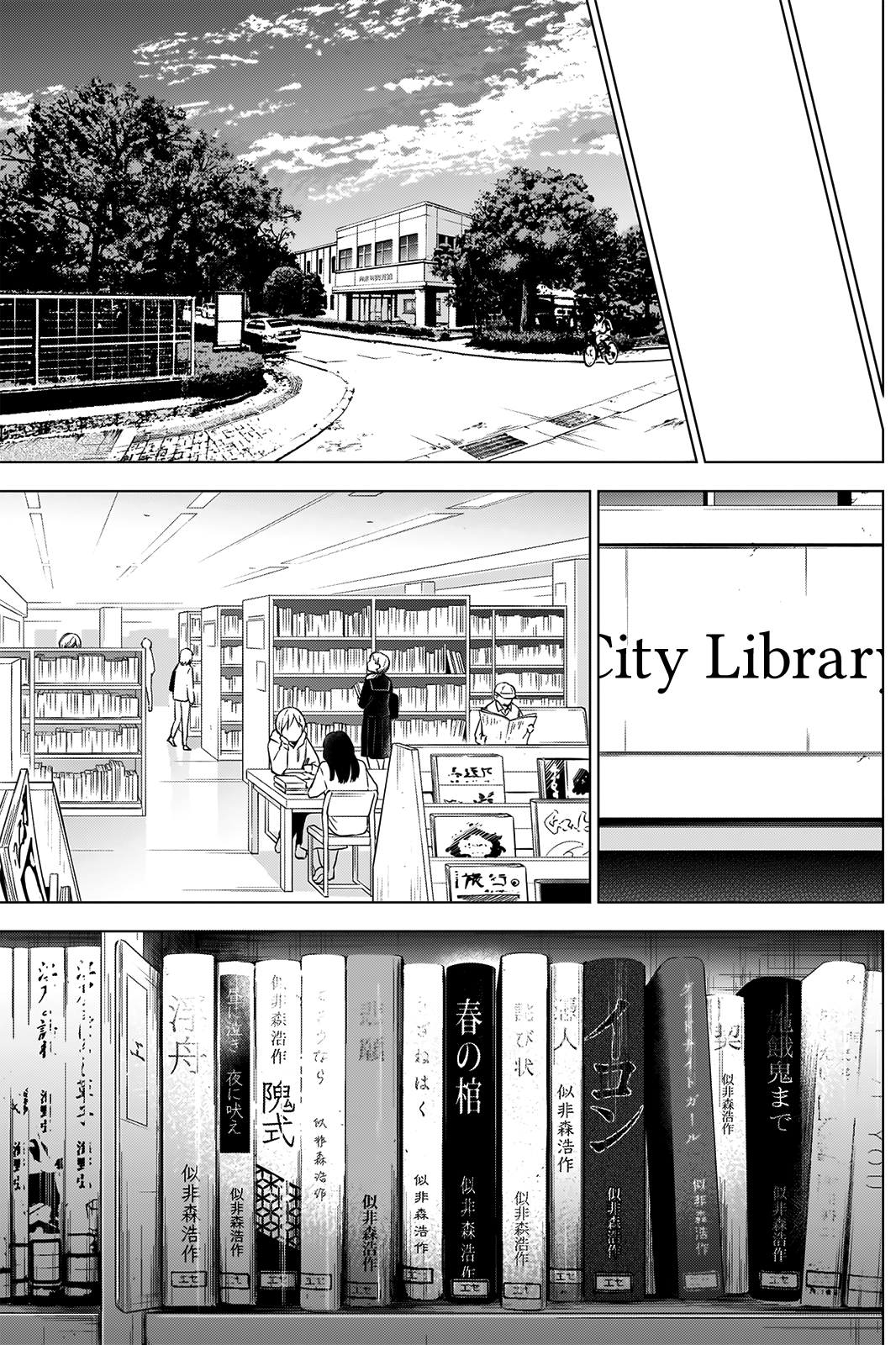 Boy’s Abyss Chapter 25 - Page 12