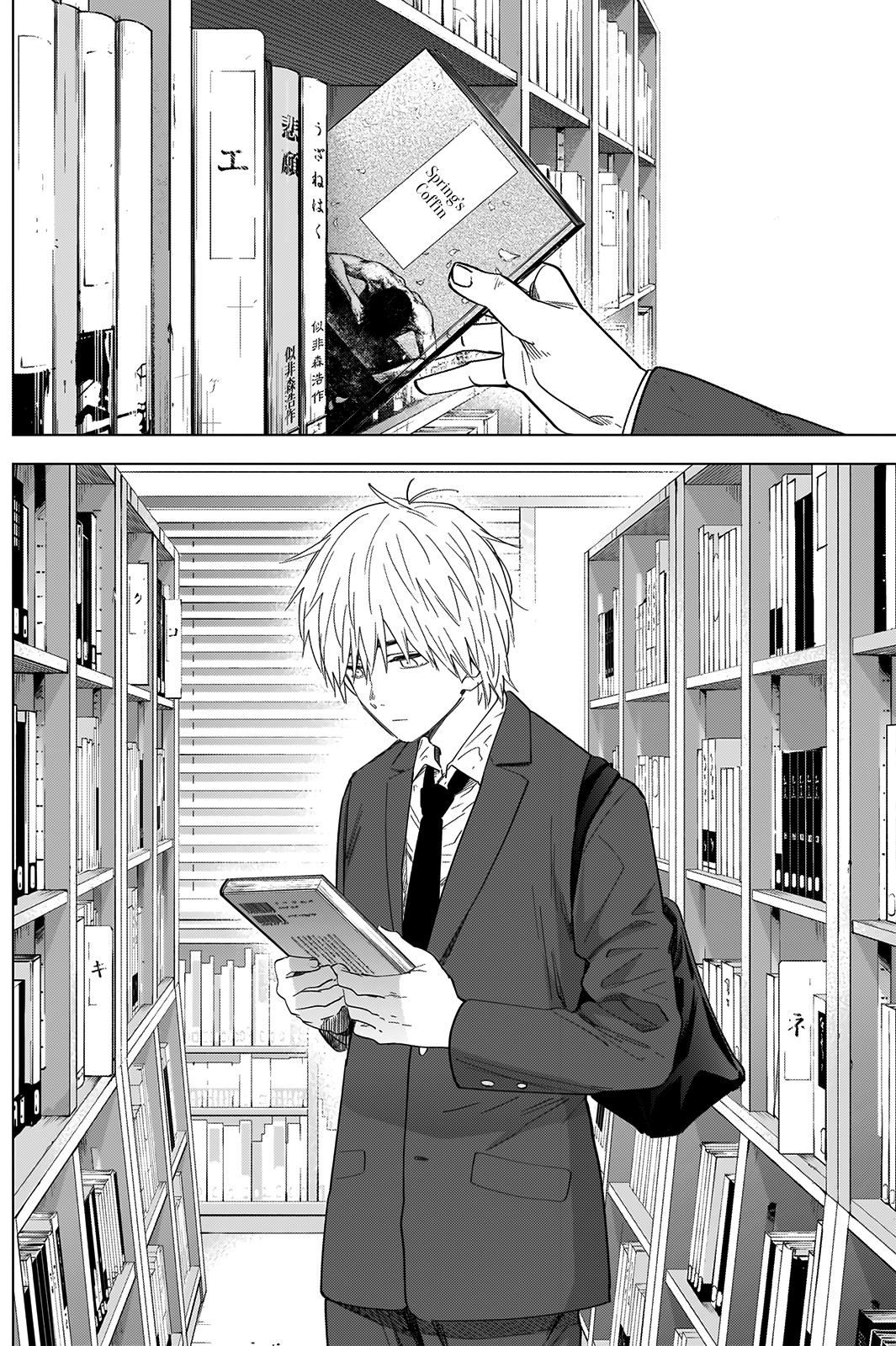 Boy’s Abyss Chapter 25 - Page 13