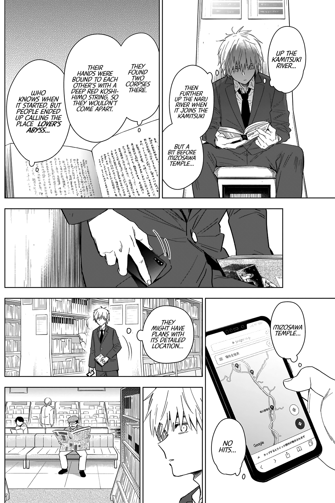 Boy’s Abyss Chapter 25 - Page 15