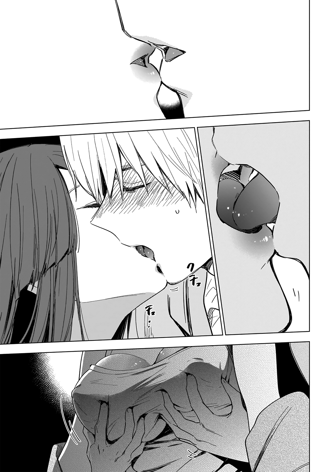 Boy’s Abyss Chapter 25 - Page 6