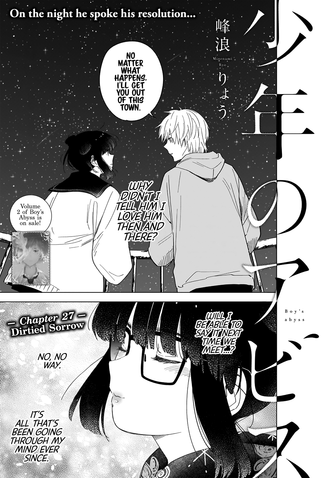 Boy’s Abyss Chapter 27 - Page 1