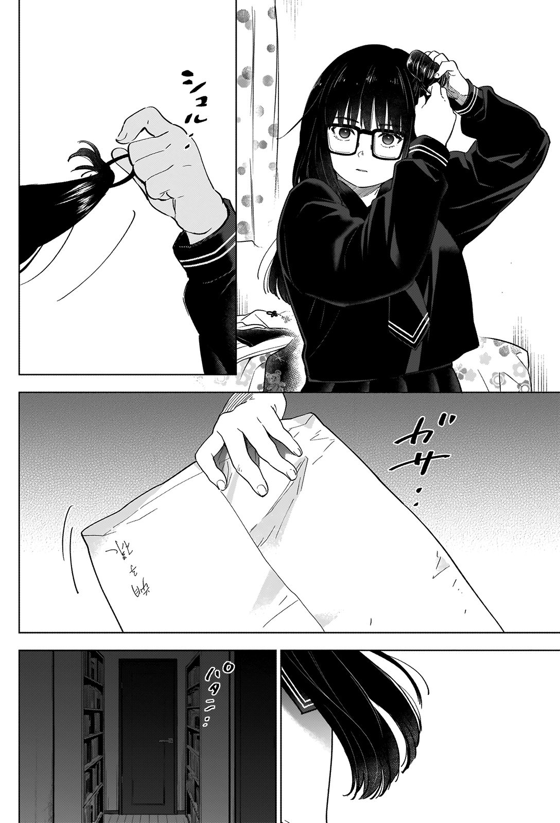 Boy’s Abyss Chapter 27 - Page 14