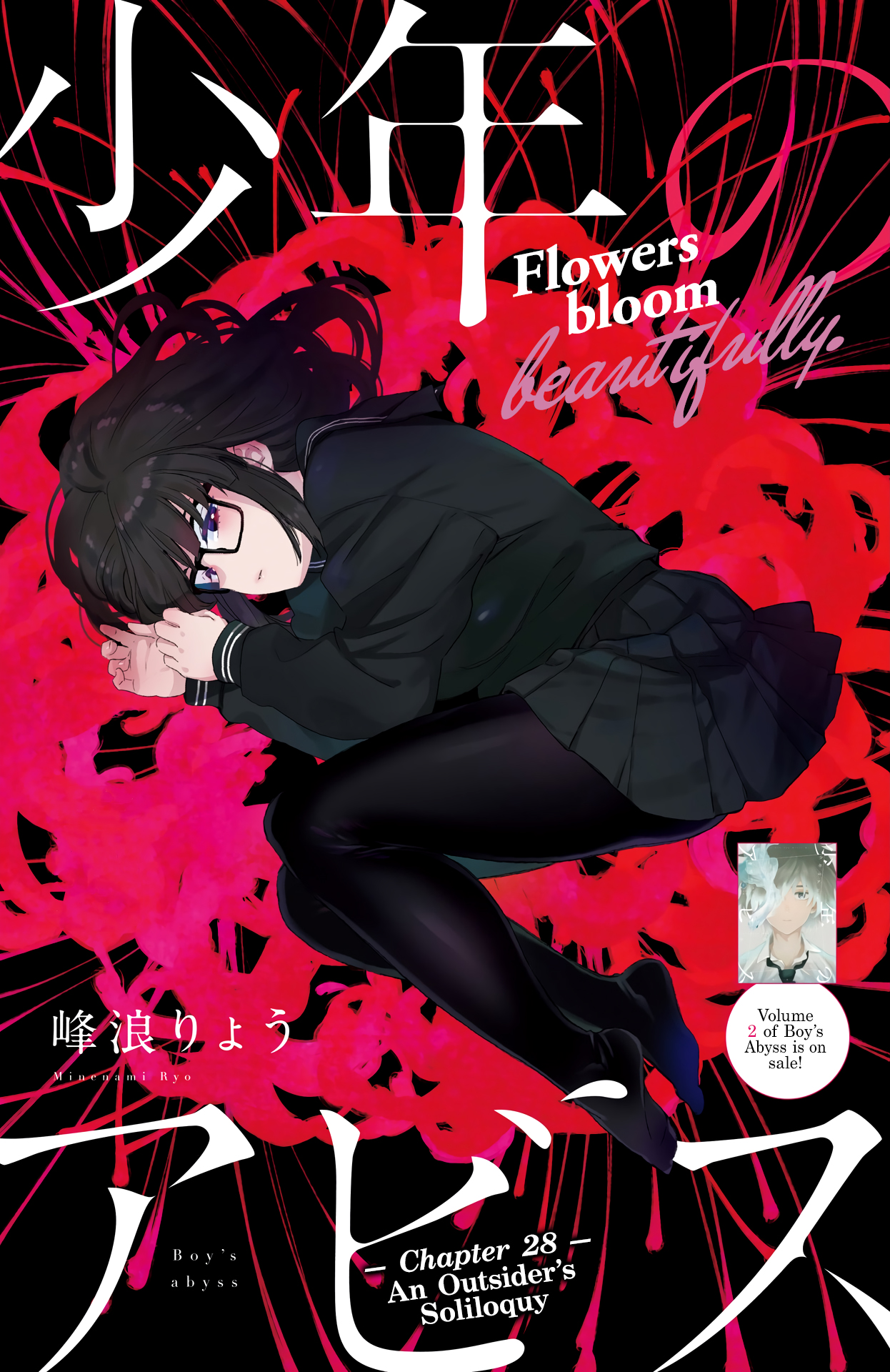 Boy’s Abyss Chapter 28 - Page 1