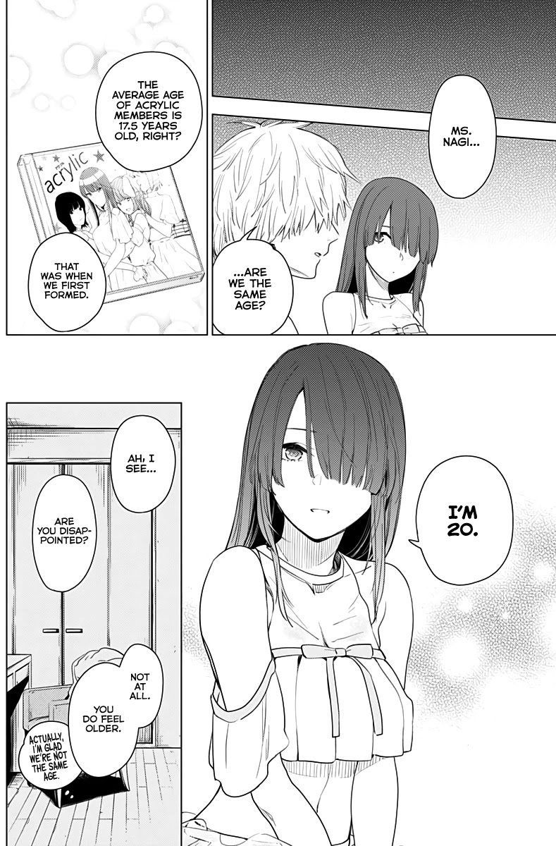 Boy’s Abyss Chapter 3 - Page 17