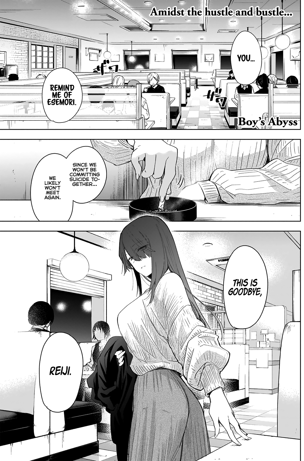 Boy’s Abyss Chapter 30 - Page 1