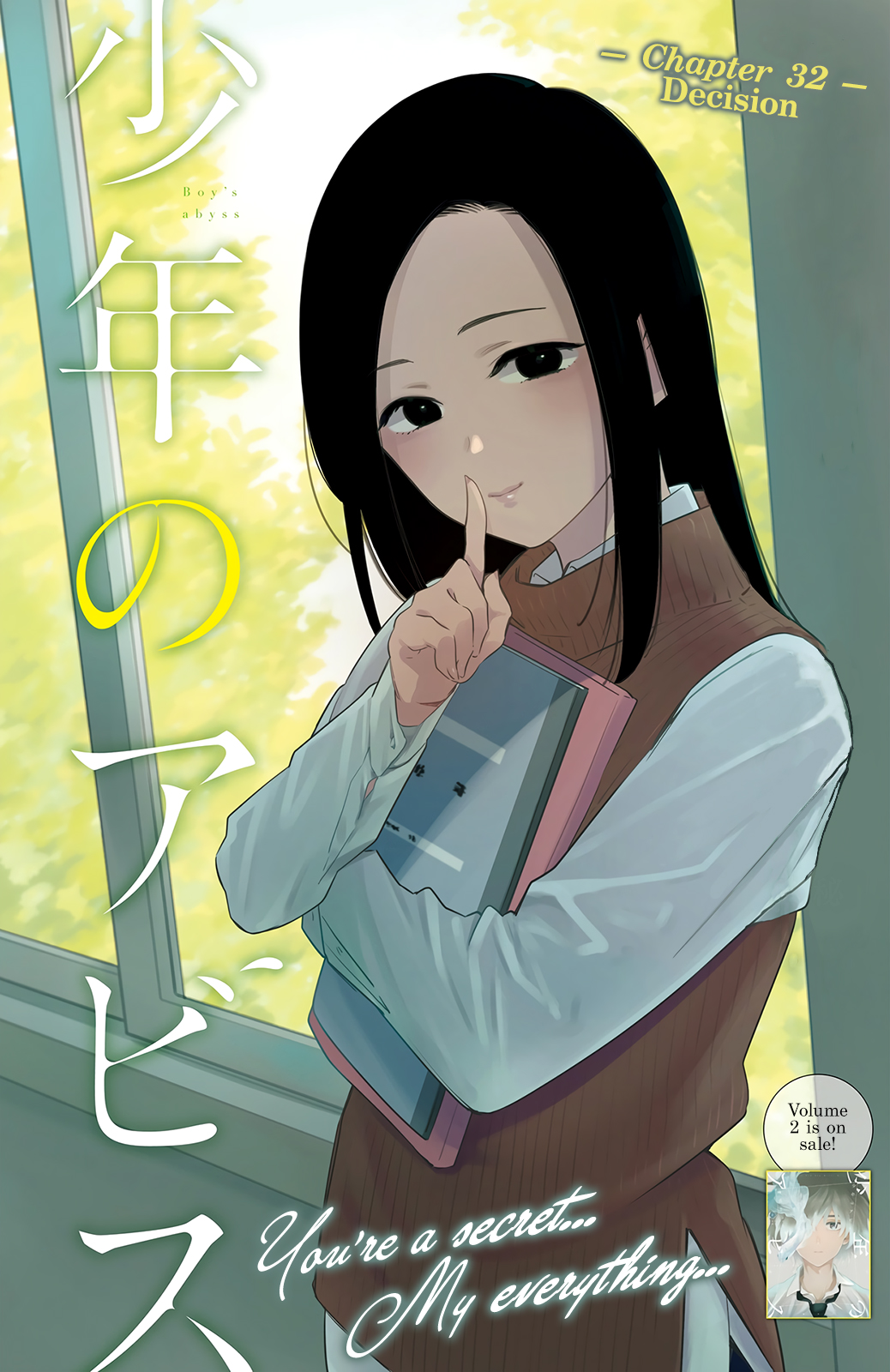 Boy’s Abyss Chapter 32 - Page 1